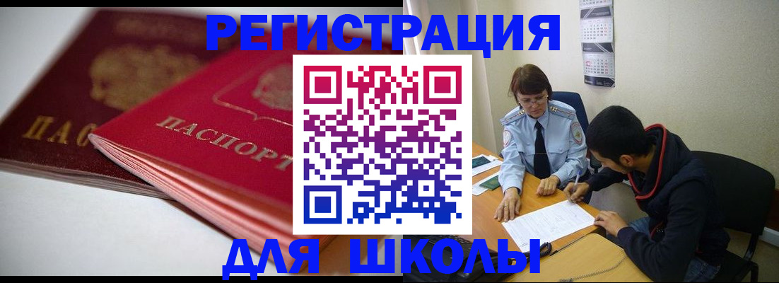 временная регистрация 2025 в Кольчугино