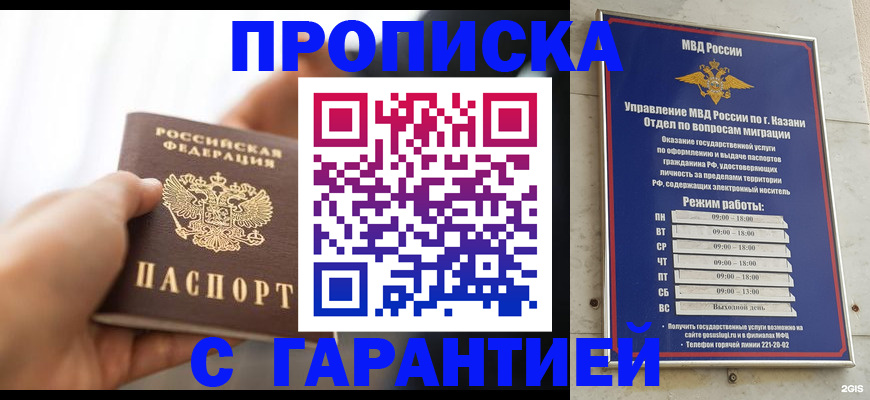 пропишу в квартире в Кольчугино