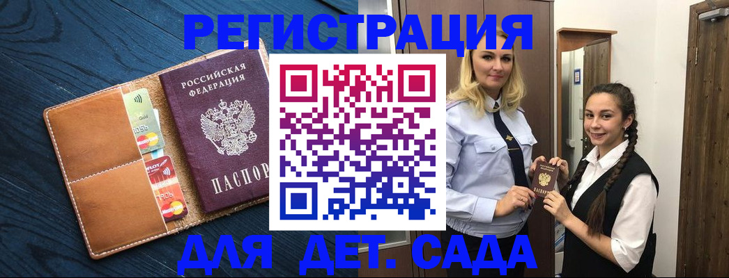 временная регистрация 2025 в Кольчугино